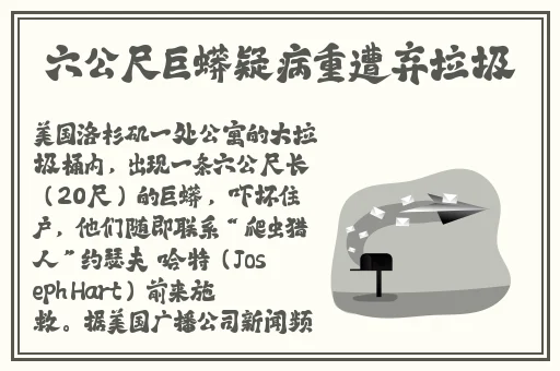 155fun吃瓜热门爆料正能量